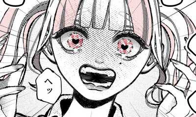 第1話 読み切り