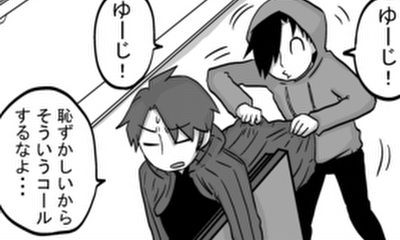 第207話 自我
