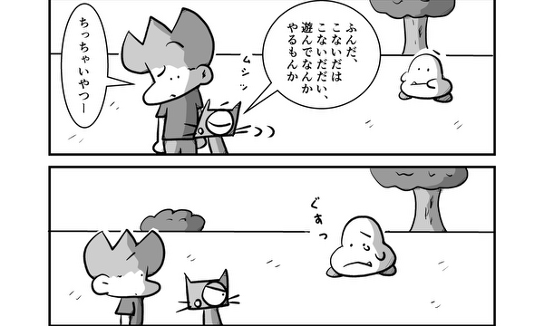 ガウガウくんとにゃんぱちさん