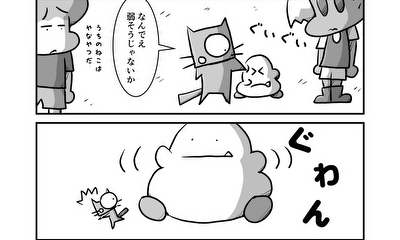 第1話 こんにちは