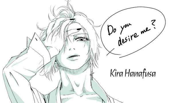 鬼良君(主)の新化論 chap.1