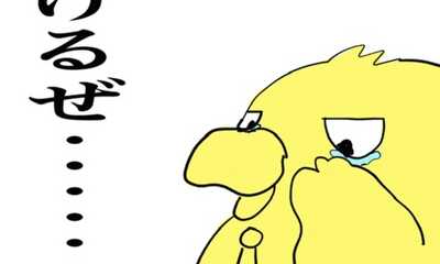 第1話 解散カレー