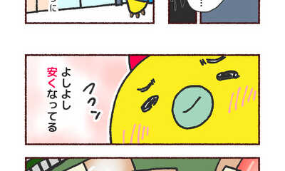 第5話 恥ずかしい気持ちに支配された時のこと
