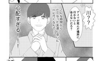 第25話 #25