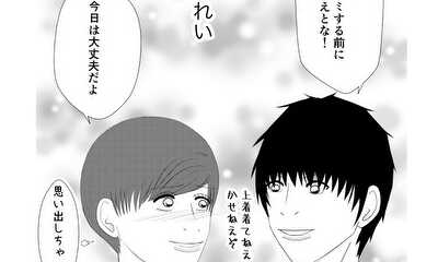 第26話 #26