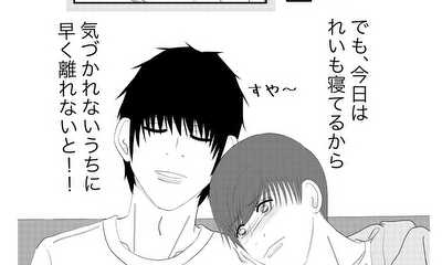 第27話 #27