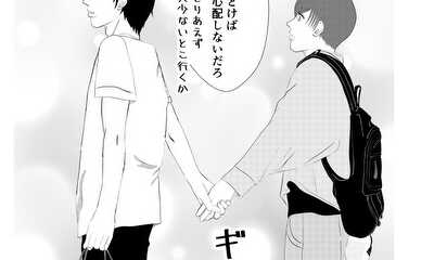 第28話 #28