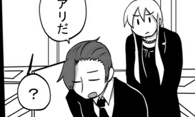 第210話 通夜
