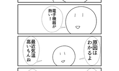 第285話 285