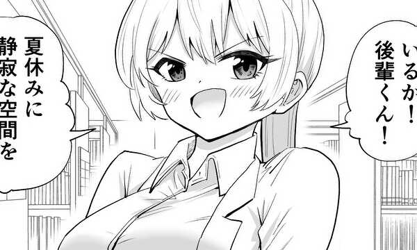 紅原センパイの研究日誌