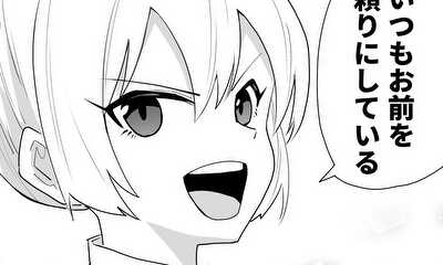 第1話 紅原センパイ