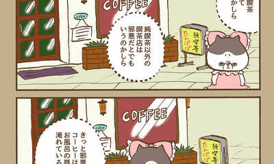 第48話 （#471〜#480）