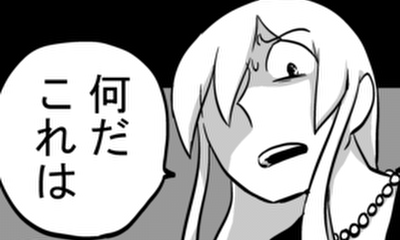 第211話 発狂