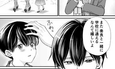 第1話 1話　出会い