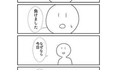 第286話 286