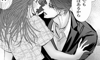 第2話 誰にでも失敗はあるから