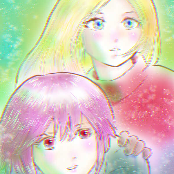 はじまりの終末　8