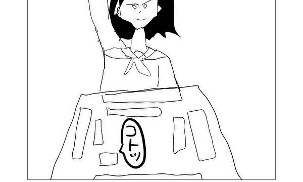 神ヅモ　（ネーム）