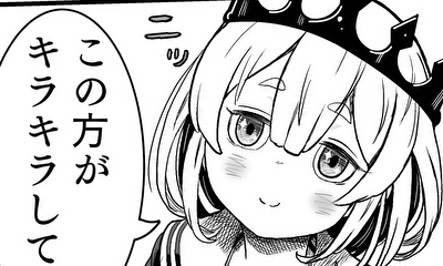 第1話 Mission 01 : 「クラスの不良に授業を受けさせる」