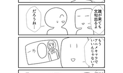 第287話 287