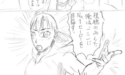 第2話 謎の男それともリクオの知り合いか