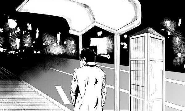 あっ！何か落としましたよ