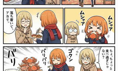 第218話 第218話