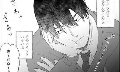 第1話 俺の幼馴染(♂)がエロ可愛い