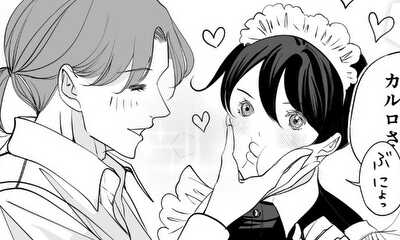 第2話 レナート＝サッリの2度目の夜明け②