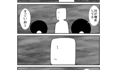 第288話 288