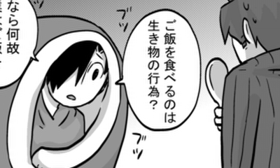 第213話 僕はひきこもる
