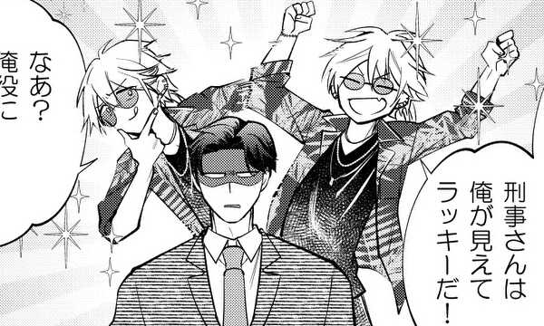 取調室には幽霊がいる