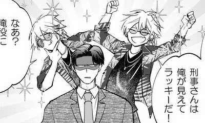 第1話 読み切り