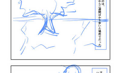 第1話 読み切り