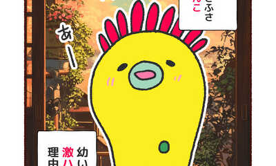 第9話 極端に素直すぎた。