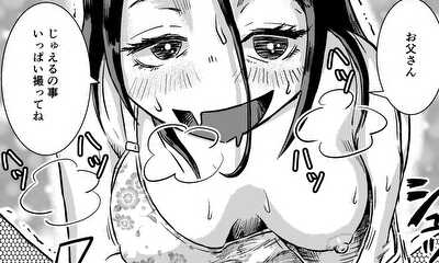 第1話 佐々木 宝石（じゅえる）