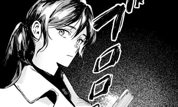 あっ！何か落としましたよ