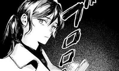 第1話 あっ！何か落としましたよ