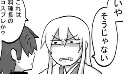 第214話 お着替え（白）