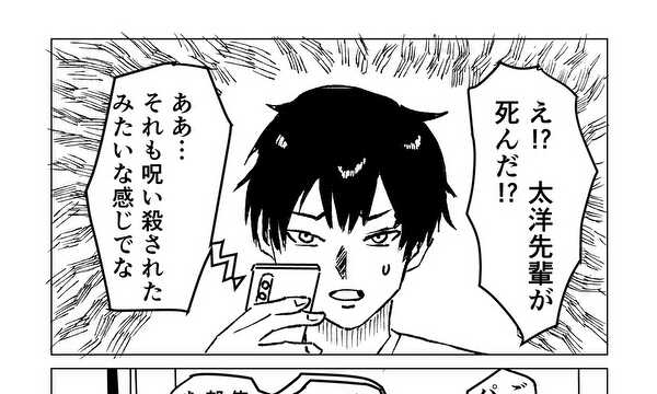 最後の写真