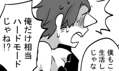第215話 お着替え(黒)