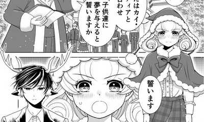 第1話 暗い夜道を照らすひと