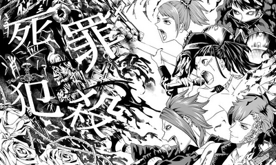 第1話 ヴィジュアルシャウト