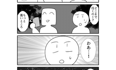 第291話 291