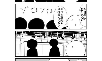 第292話 292
