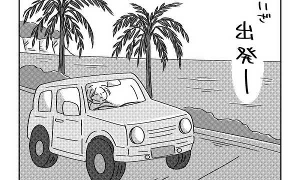 夕焼けを見に行こう(ジビシリーズ)