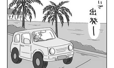 第1話 夕焼けを見に行こう