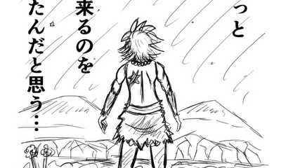 第1話 星に願いを…