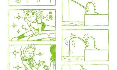 第21話 …