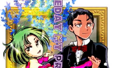 第1話 いつか王子様が　Someday My Prince Will Come 　01